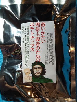 ポテトチップス35g×2袋