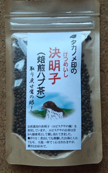 ケツメイシ（焙煎ハブ茶）