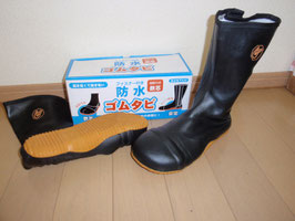 防水ゴム足袋　鉄芯入り