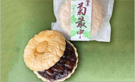 菊最中