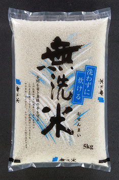 お米（5kg）