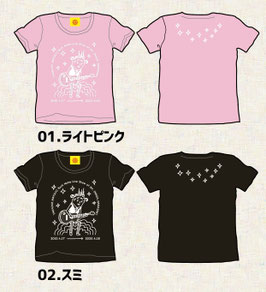 オミオンTシャツ