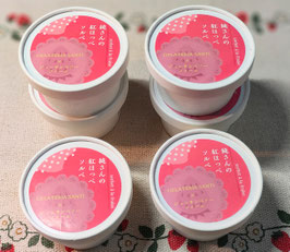 ［ギフトにも ご家庭用にも］純さんの紅ほっぺソルベ