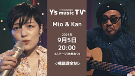 2021年9月5日 20：00〜オンデマンド（見逃し） Y'sMTV  Mio&Kan