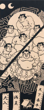 横綱相撲