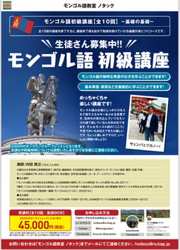 グループレッスン（3人）