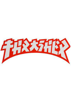 Thrasher  Godzilla Sticker white