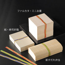 帯シール＜組紐＞（100片入）【赤/緑/青】 ＜日本製＞