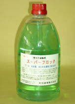 スーパーフロック