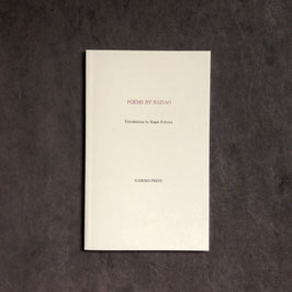 “POEMS BY BAISAO”