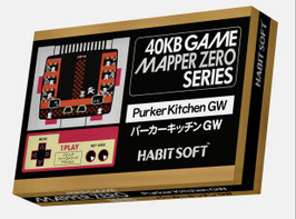 【FC】パーカーキッチンGW