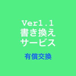 美少女麻雀塾其の一 Ver1.1書き換え希望