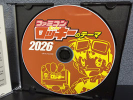 【CD】ファミコンロッキーのテーマ2026（あさい先生直筆サイン＆バンドスコア冊子付き）※5月下旬発送