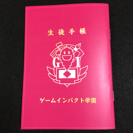 ゲームインパクト学園in東京【生徒手帳】