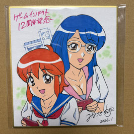 みなづき由宇直筆イラストミニ色紙【ゲームインパクト12周年記念イラスト①】