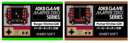 【FC】バーガーキッチンGW・パーカーキッチンGW（特典カード2種付き）