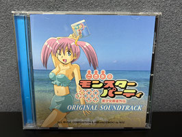 このみのモンスターパーティORIGINAL SOUNDTRACK