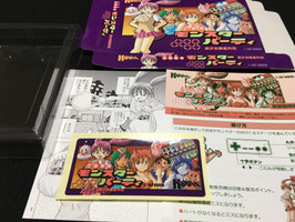 【書き換え希望】このみのモンスターパーティ美少女麻雀外伝（送料込み）