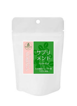 沢山飲んで健康になってもらいたいと思って作ったセット　超得５袋セット