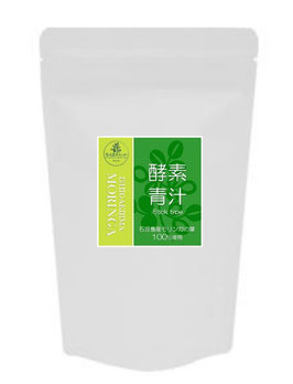 無農薬・無添加【石垣島モリンガ】モリンガ酵素青汁（1.5ｇ×28入）