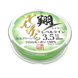 Shimotsuke Tenkara Level Line