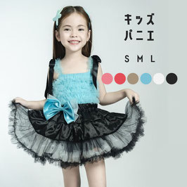 Panniers for kids dance