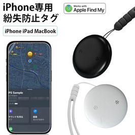 スマートタグ iOS iphone 紛失防止タグ GPS発信機