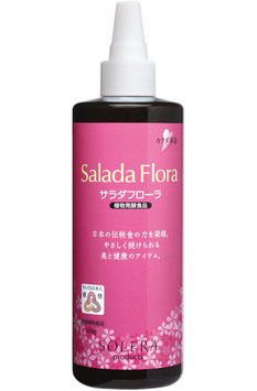 欠品中　植物発酵食品  サラダフローラ　ボトル