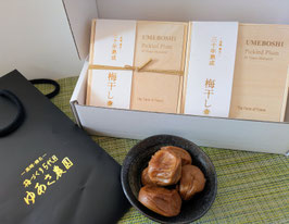 三十年熟成梅干し　二箱セット