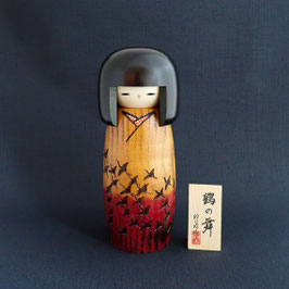 ☆ Usaburo Kokeshi "Tsuru no mai" - dance of the cranes