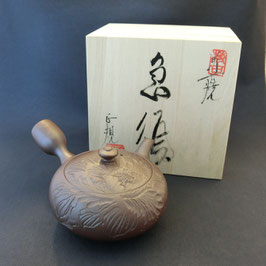 ☆Banko Kyusu, Masaki "Shidei Hira Botan" 280 ml