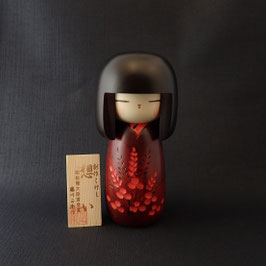 ☆ Kokeshi "Omoi" by Shôei