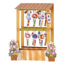 ☆3D Karte "Furin stand" - Wind chime stand