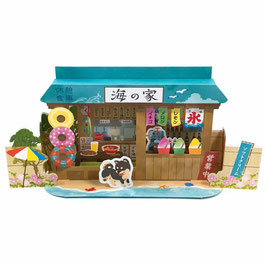 ☆3D Karte "Umi no Ie" summer house