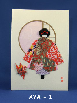 ☆Origami Kimono Doll greeting card (Typ C: AYA)