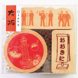 ☆ stamp set "OSAKA"