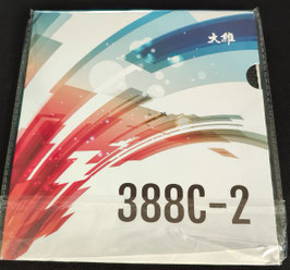 DAWEI 388 C-2 (spezialbehandelt) - nur wenige Exemplare vorhanden!