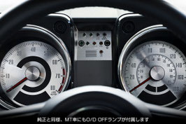 SSS無し車両用変更オプション