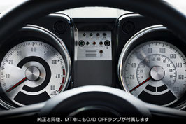 SSS無し車両用変更オプション