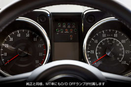 SSS無し車両用変更オプション