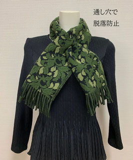 商品番号IS-9076-4WW　葉柄マフラー