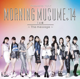14. 14SHOU ~THE MASSEGE~