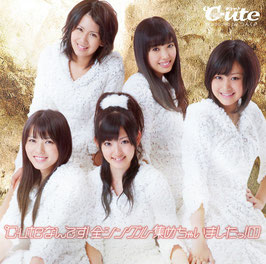 ℃-ute Nandesu! Zen Single Atsumechaimashita!