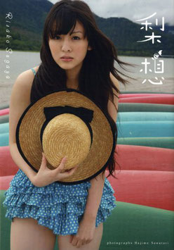 NASHI SO (2009)