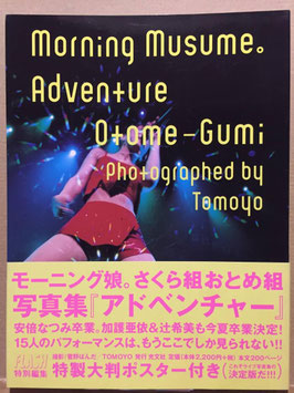 Adventure Morning Musume Sakura Gumi und Otome Gumi