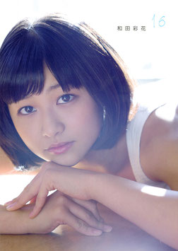 WADA AYAKA 16 (2011)