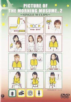 10. Eizou The Morning Musume 2 ~Single M Clips~