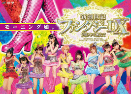 41. Morning Musume Concert Tour 2011 Haru Shin Souseiki Fantasy DX ~9ki Mem wo Mukaete~