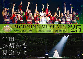 Morning Musume '25 Konzerttournee Spring Mighty Magic DX ~Verabschiedung von Ikuta Erina~