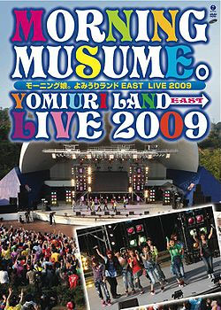 34.Morning Musume Yomiuri Land EAST LIVE 2009